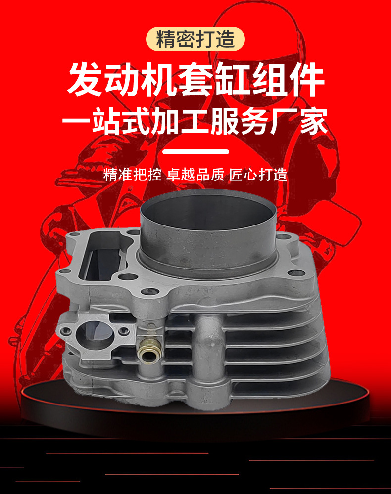 Beach Motorcycle Cylinder Kit Suitable for Honda Trx300Ex Atv 330Cc Cylinder Piston Ring 80mm