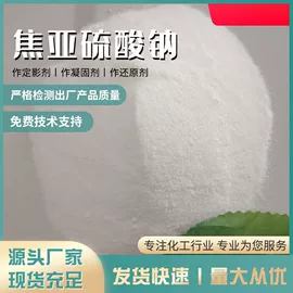 氯化物;碳酸盐;亚硫酸盐