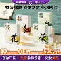 定制桂花乌龙茶浓缩液
