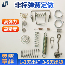 定 做加工减震触摸压缩拉簧弹簧加工不锈钢压簧线路板金属小弹簧