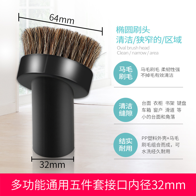Accesorios para aspiradoras domésticas boca plana Cepillo Redondo Cuadrado cabeza del cepillo VC1707L143C C3-L148B diámetro interior 32/35