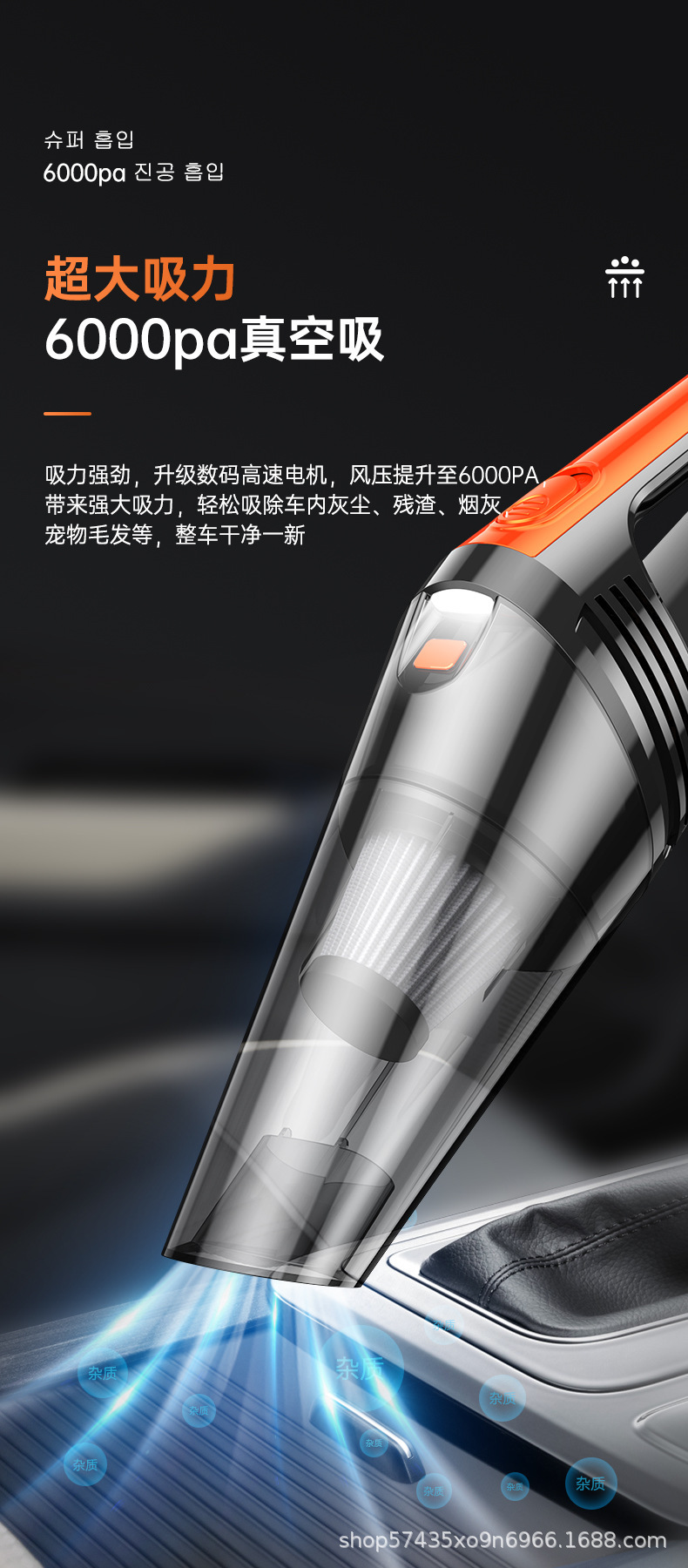 Cross-Border New Model Car and Home 2-in-1 Vacuum Cleaner Portable Small Wired Handheld Car Vacuum Cleaner with Light