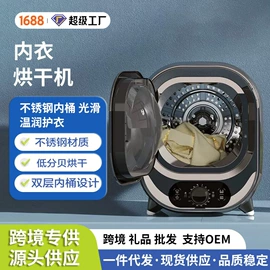 洗衣机;蒸汽清洁机;干衣机