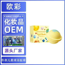 面霜;洁面产品;涂抹面膜