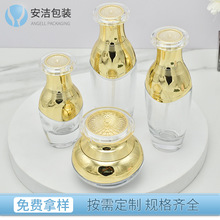 �¿��nʽ�ʹځ������w50g��˪ƿ40ml 100ml ���þ��AҺ������ƿ