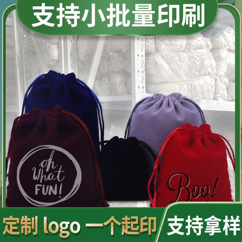 Suministro directo de fábrica joyería franela cordón auricular bolsa de almacenamiento gran bolsa de terciopelo negro personalización