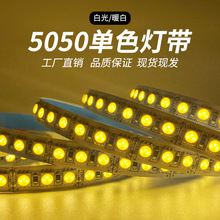 �ڰ�24V��ѹ5050��Ƭ 120��LED��ɫ���ƴ� RGB12V96������������