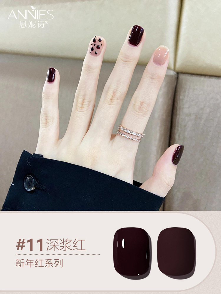 Pegamento de esmalte de uñas serie roja de Año Nuevo de otoño e invierno 2025 nuevo pegamento especial de fototerapia para salón de uñas color rojo vino cereza.