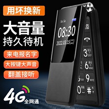 4Gȫ�Wͨ���w���˙C�������ִ����L���C�����֙C���˙C�֙C���l