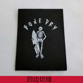 箱包织唛服装辅料衣服水洗标刺绣标领标主唛织布标数码织唛