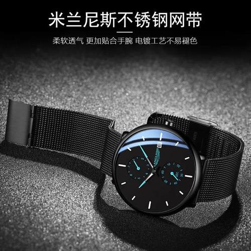 Langlish new men's watch male student waterproof luminous calendar quartz watch ultra-thin Korean version one piece drop shipping