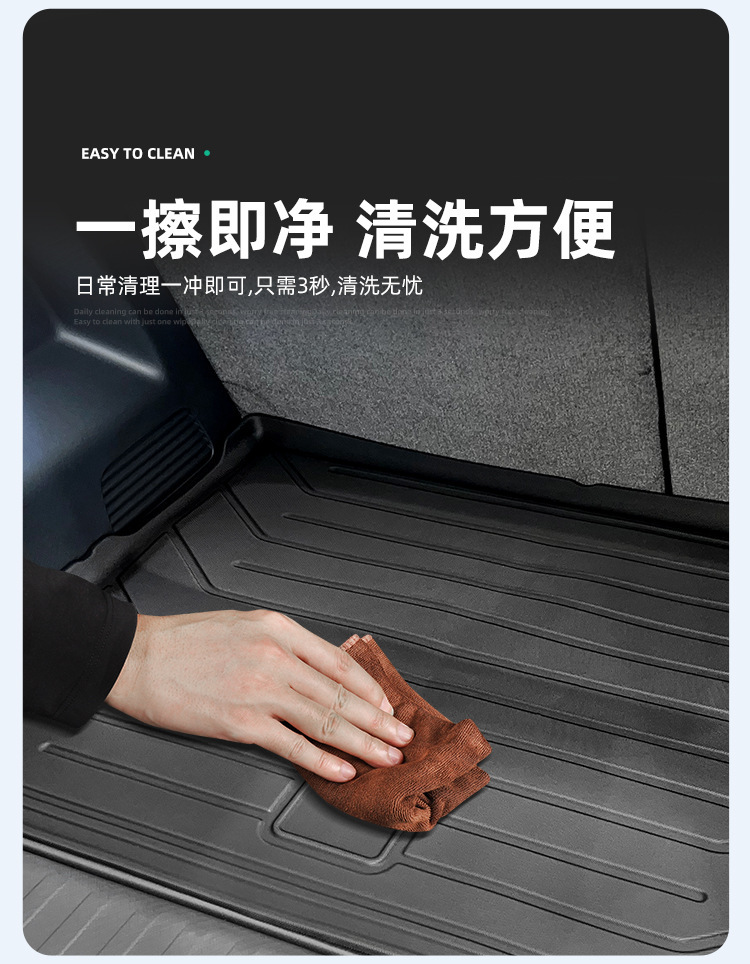 Suitable for 25 Nano 06 Car-Specific Trunk Mats, Waterproof, Stain-Resistant, Fully Environmentally Friendly Tpe Trunk Mats