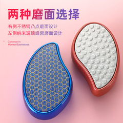 Remove dead skin calluses, foot pads, file heels, scrape foot soles, foot care, new nano glass foot file