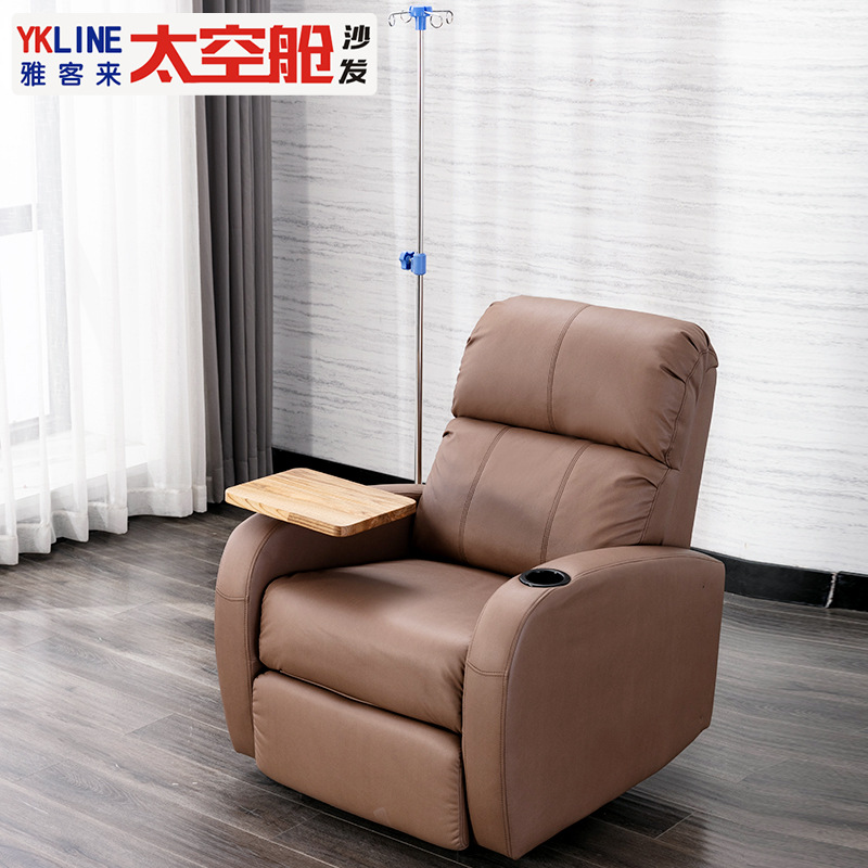 Infusion chair, single-person hospital drip chair, first-class space cabin sofa, high-end luxury recliner chair with desk board