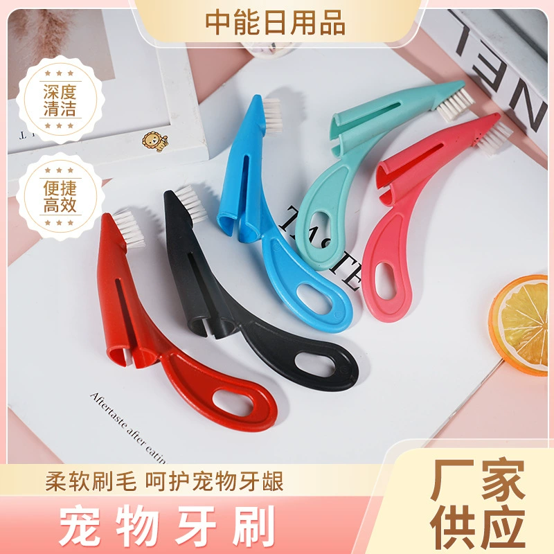 Домашние животные Зубная щетка Щенок Зубная щетка Щенок Кот Уход за полостью рта Мягкие животные пальцы зубная щетка чистящие средства