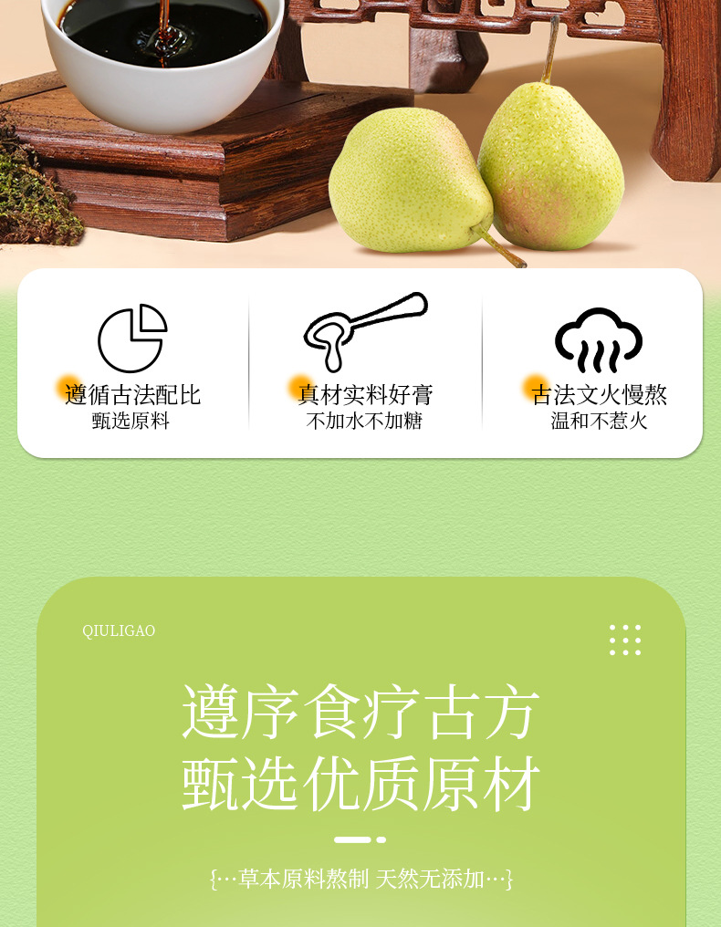 Autumn Pear Paste Traditional Steamed Dangshan Pear Pure Pear Paste Ready to Eat 220g Glass Jar quality and texture