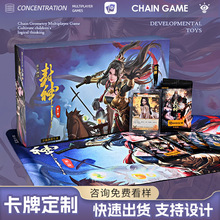 游戏卡片定制pvc镭射卡明星应援闪卡狼人杀桌游卡牌游戏动漫王卡