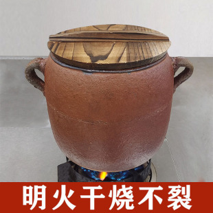 61K3 Old-Fashioned Clay Pot Unglazed Extra Large Clay Casserole Open Flame Gas Commercial Stew Pot Clay Pot Earthenware Chinoiserie Soup