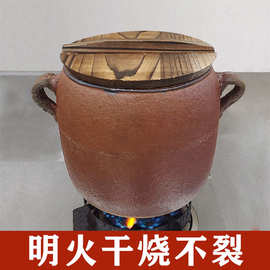 61K3老式瓦罐无釉特大土砂锅明火燃气商用炖锅陶罐土吊子中式煨汤