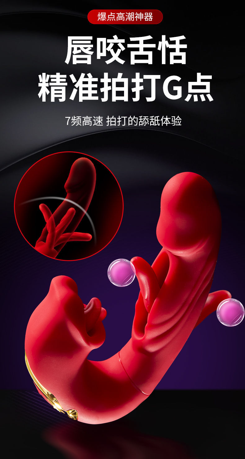 Wearable Vibrating Egg with Remote Control, Tongue-Style Tip, ABS Body, Red or Blue — detail image 6