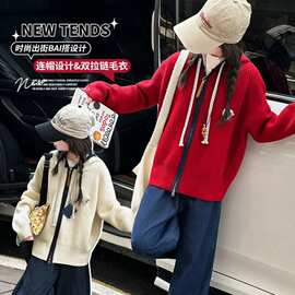 中大童撞色连帽针织衫外套女秋冬2026新款韩版慵懒风双拉链毛衣开