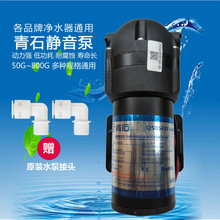 ���B͸RO��ˮ��ˮ�����������Ã�ˮ�Cˮ��75G/400/600/800�Ӂ�