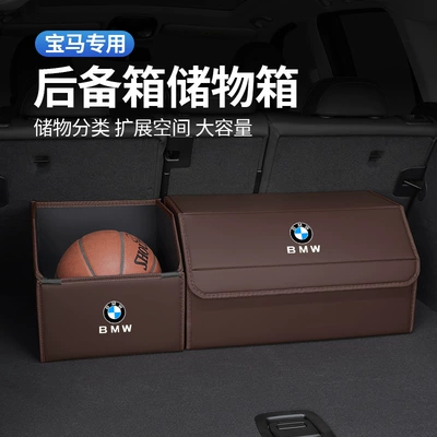 Car Trunk Storage — Car storage bag/box