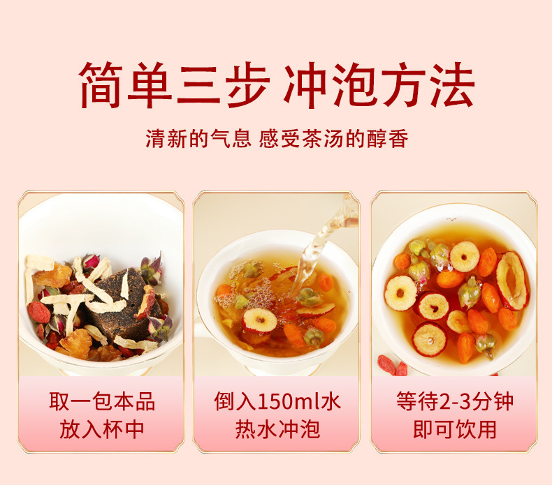 Brown Sugar Ginger Tea with Longan Red Date Goji Rose 26g x 20 Sachets Pull-Out Box Hot Brew preparation