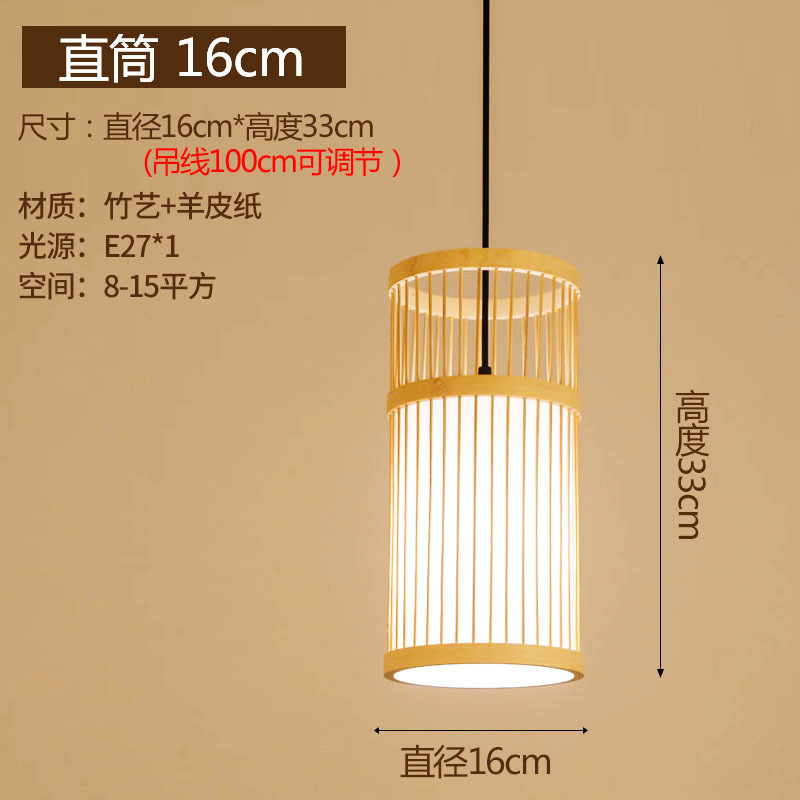 Lámpara china de caña trenzada lámpara de arte japonesa lámpara de vivienda hotel comedor dormitorio lámpara de bambú trenzada lámpara