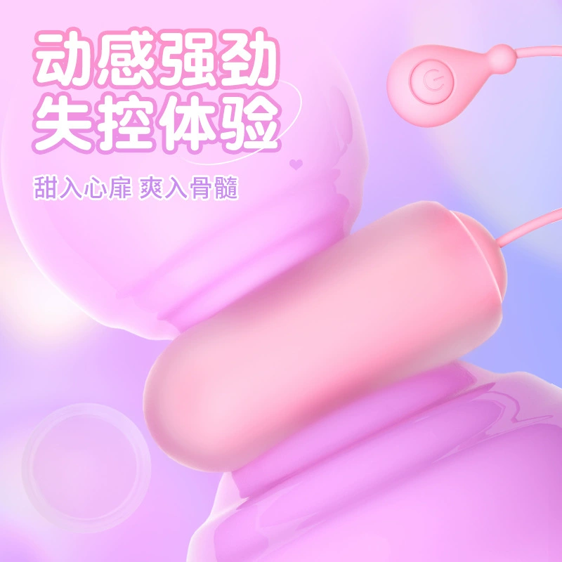 Сексуальное яйцо-вибратор для мастурбации женщины Sugar core, беспроводной дистанционный пульт, эротическая игрушка для взрослых