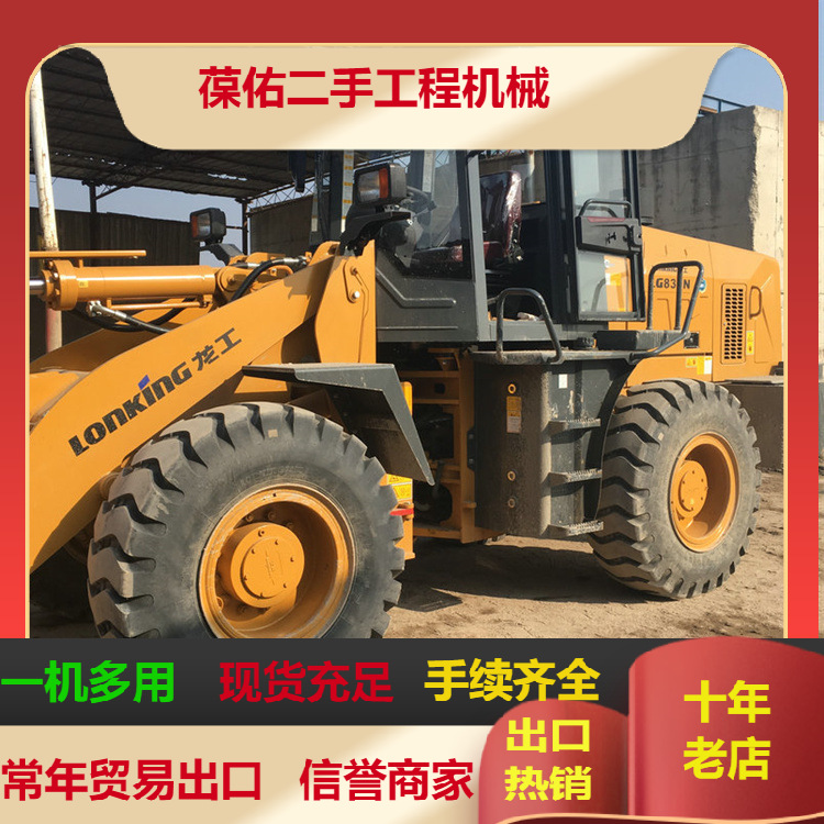 山东临工 956L 轮式装载机, 临工 956F 956L 955F 936L优惠出售