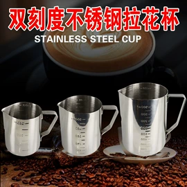 冷水壶;调酒器;保鲜盒、饭盒