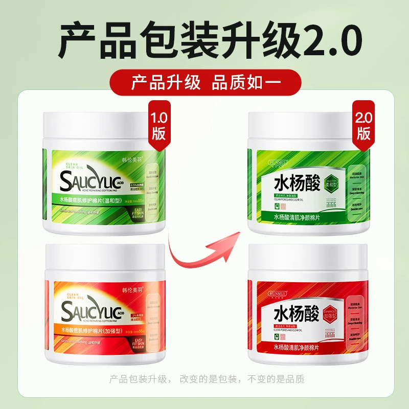 Увлажняющие cotton pads с салициловой кислотой, скрывают акне
