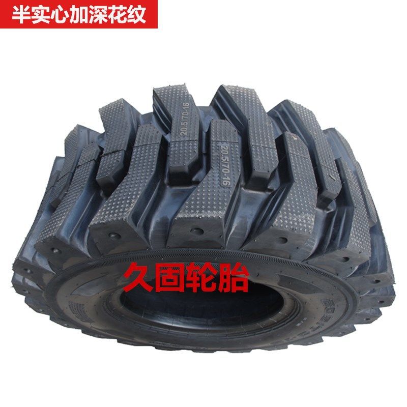 铲车装载机轮胎825 1200 1490 20.570-16 1670-20-24半实心钢丝胎