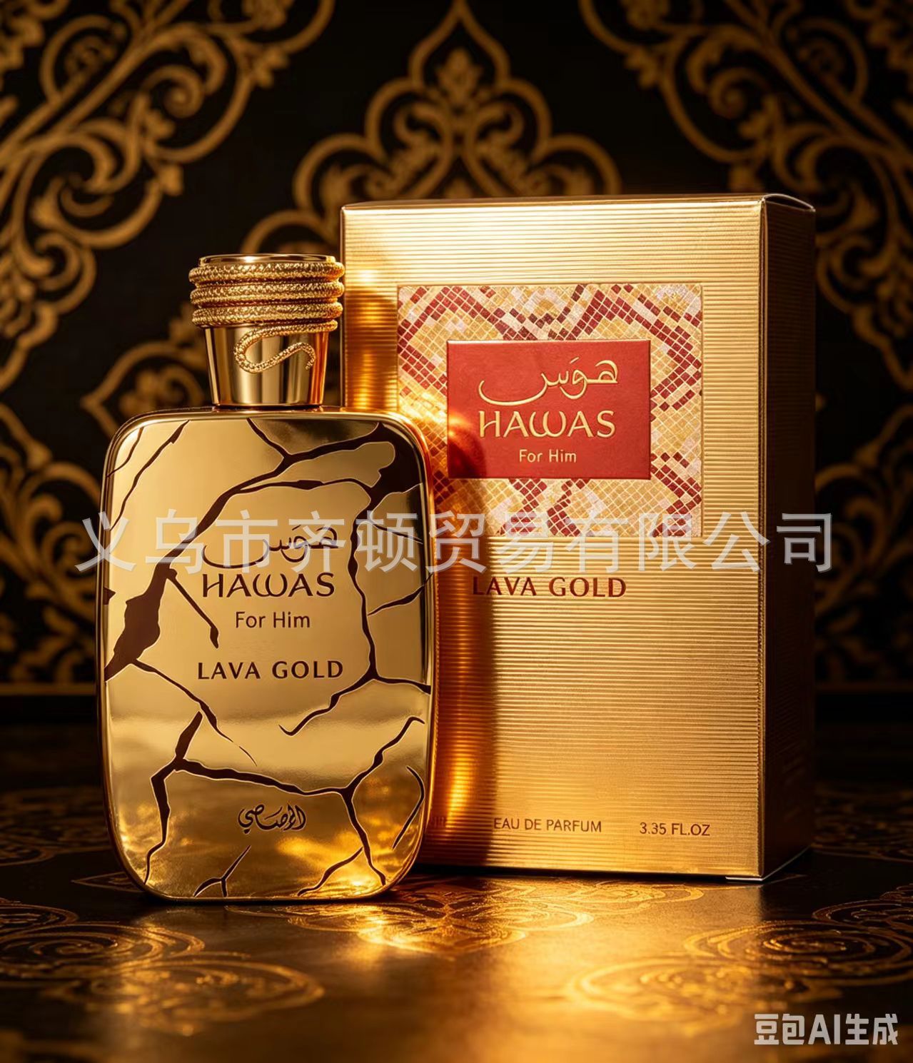 La explosión transfronteriza de Amazon lattfa Middle East Arabian perfume Big Box fabricantes de cosméticos para hombres y mujeres