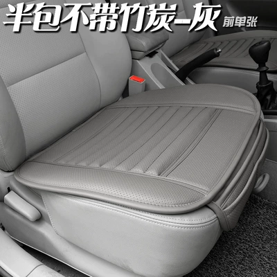 all-inclusive interior products, Seat cushion, seat cover - gray-half-package-without-bamboo-charcoal-front-sheet