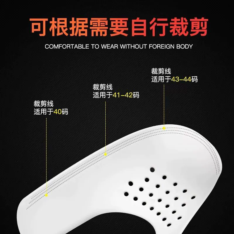 Универсальная колодка обуви (совместим с Air Jordan/Nike) — дышащая перфорированная вставка, легкий вес