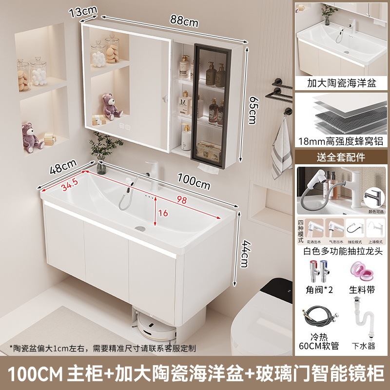 F1 blanco puro 100 gabinete de espejo inteligente cerámica en una cuenca oceánica