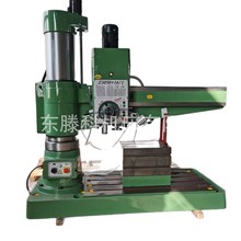 Z3032×10液压摇臂钻床 自动升降 小型摇臂钻床连云机