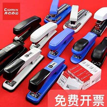 ���Ķ����ѧ���๦�ܶ��ʽ�칫��B2982B2984B2992BB3085��С��