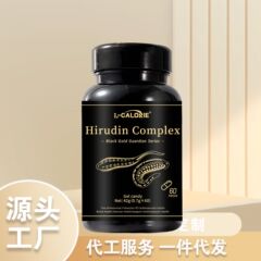 L-CALORIE水バーミキュリン錯体42グラム公式純正品源工場小売一件発発代発可