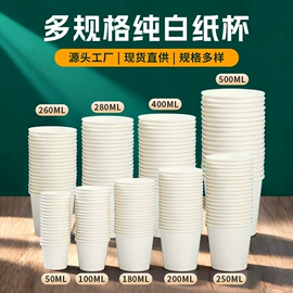 纸杯;一次性纸杯;杯盖