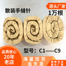 �S�ҬF؛ һ�f֧�bC1C2C3ɢ�b�ֿp� ʮ�ֽ��p�·����l���