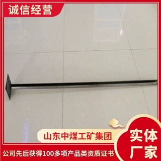 管缝式锚杆应用范围矿用管缝式锚杆适用范围管缝式锚杆