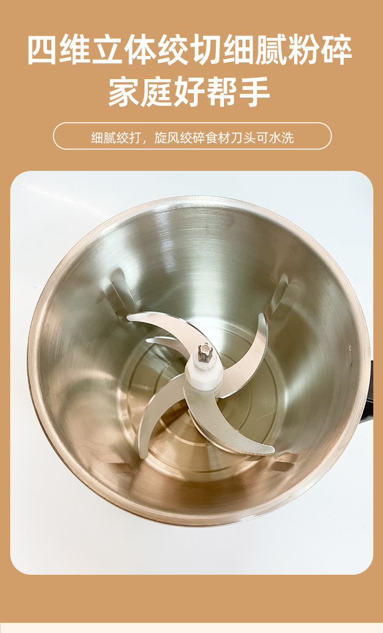 大容量家用电动绞肉机料理机多种功能绞肉绞馅料理机电动绞肉机