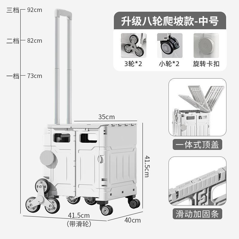 折りたたみ食料品カート、家庭用ポータブルエクスプレスカート、屋外キャンプ露店、貨物トレーラー、折りたたみショッピングカート|undefined