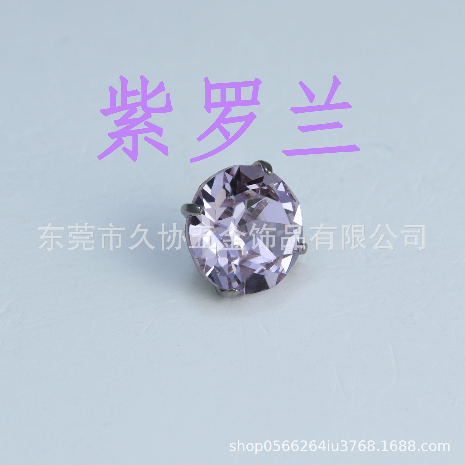 0.9 teeth violet 6.2mm [single head]