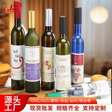 ī�Gɫ�����t��ƿ���ƿ750ml�ܷ�������ѾƷ��bƿ�Ӳ������ƿ