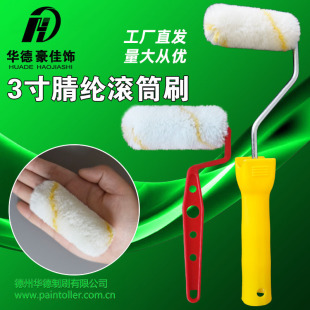 3����]��ë����LͲˢ��ë�`������С�L�ӝLо�A����ˢ���ڵ�