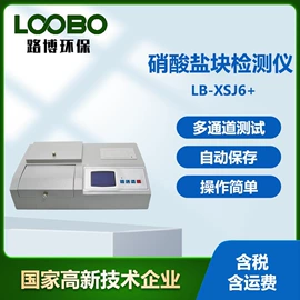 水质分析仪;其他气体分析;其他仪器仪表